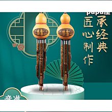 葫蘆絲專業三音演奏拆卸抗摔真紅檀木管真葫蘆C調降B送盒學習寶典-特價 歷史價格詳細信息