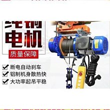 小型履帶吊車 履帶自製吊3噸  山地履帶5噸平板運輸吊起重機 歷史價格詳細信息