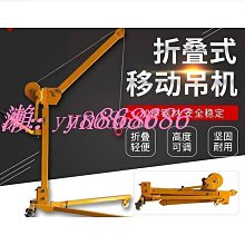 手搖吊車 LB010 1.0T*3M KITO 歷史價格詳細信息