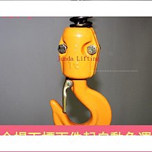 2噸3噸5噸電動移動龍門架安裝簡易輕型手推小型龍門吊 歷史價格詳細信息