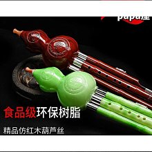 《C&B》小樹茁壯新設計四面屏風 歷史價格詳細信息