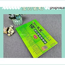 線上樂器展 JYC Music 嚴選V-80N綠檀木小提琴演奏弓4/4-弓桿筆直/精選綠壇木/贈2好禮/原廠公司貨 歷史價格詳細信息