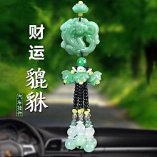 新品汽車掛件泰國佛牌鏈車掛鏈水晶檔位珠-沐陽家居 歷史價格詳細信息