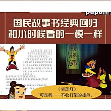 一二年級看圖寫話思維導圖素材積累小學生暑假訓練范文大全人教版 歷史價格詳細信息