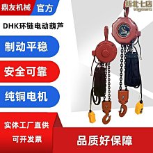 【新款】禹鼎遙控器F21-E2M-8 電動葫蘆行車天車吊車起重機工業無線遙控器 歷史價格詳細信息