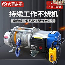 220V鋁殼振動盤控制器C-220半波全波振動幅度控制器震動盤調速器 歷史價格詳細信息