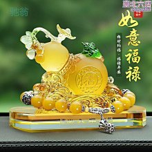 車內飾品擺件車載中控臺裝飾品可愛海貍汽車車飾用品電動車小配飾 歷史價格詳細信息