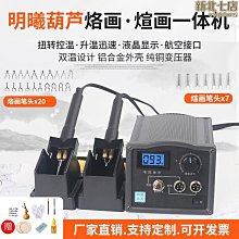 木板燙畫機 大型60*80cm熱轉印機大面積錦旗服裝壓燙機手動燙畫機 歷史價格詳細信息