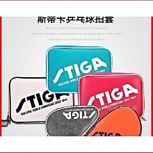 乒乓球拍套硬殼收納包乒乓球拍套包運動硬質球拍盒乒乓球可裝4只-奇點家居 歷史價格詳細信息