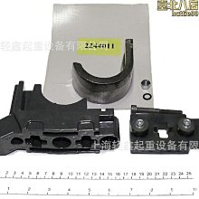 科尼 SWF 速衛 法蘭泰克 葫蘆 起重機 整流器 剎車 模塊 NM181NR4咨詢 歷史價格詳細信息