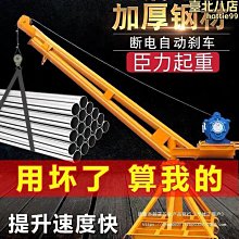 建築工地吊籠 建築工地吊鬥 塔機高空施工載人運輸吊籠 吊藍 歷史價格詳細信息