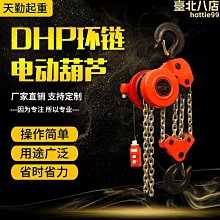 D型新 歷史價格詳細信息