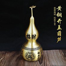 百福葫蘆銅擺飾開蓋開口空心銅葫蘆掛件五帝錢客廳臥室裝飾品擺設 歷史價格詳細信息