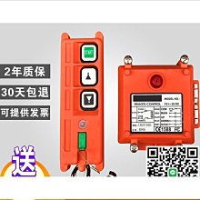 電動卷揚機5噸10噸3噸2噸1t380v電動葫蘆工地重型鋼絲繩提升機締造 歷史價格詳細信息
