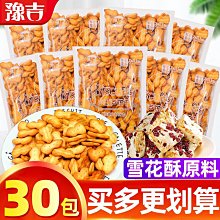【新款】奇美葫蘆絲小學生專用c大調7孔小學降b調f調g調葫蘆絲樂器 歷史價格詳細信息