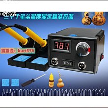 木板燙畫機 大型60*80cm熱轉印機大面積錦旗服裝壓燙機手動燙畫機 歷史價格詳細信息