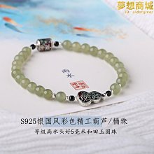 S925純銀葫蘆戒指空托diy手工鑲嵌翡翠玉髓和田玉石小葫蘆戒托女-玲瓏心飾 歷史價格詳細信息