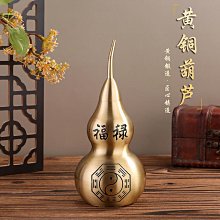 葫蘆擺件黃銅葫蘆開蓋手繪八仙葫蘆書房客廳開業風水吉祥物 歷史價格詳細信息