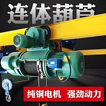 龍門吊 優質mh型3噸龍門吊5噸10噸龍門吊20噸龍門架 歷史價格詳細信息