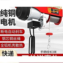 小型提升機衝床 對接配套條形輸送機 高度可調斜上料機雙層皮帶機 歷史價格詳細信息