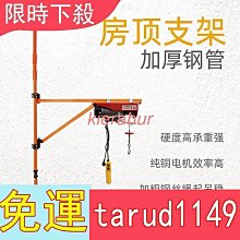 220V 支架型 黑色 免運16吋  香格里拉PB123 住宅 辦公 賣場循環扇  木板天花板 居酒屋 天花板循環扇商業 歷史價格詳細信息