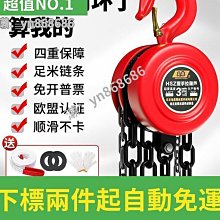 5噸葫蘆導繩器耐斜拉免拆繩開口尼龍/鑄鐵/鋼筋/江陰導繩器 歷史價格詳細信息