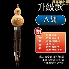 【新款】B型琴絃全套古箏B型單根琴線弦通用古箏古箏弦21琴絃1- 歷史價格詳細信息