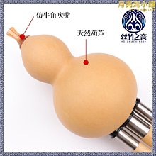 金竹七孔專業演奏級葫蘆絲云南民族樂器吹奏廠家現貨批發手工制作 歷史價格詳細信息