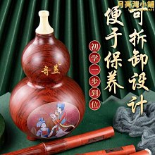 【新款】葫蘆絲C調防摔耐用成人學生降B調專業演奏型7孔葫蘆絲初學者樂器 歷史價格詳細信息