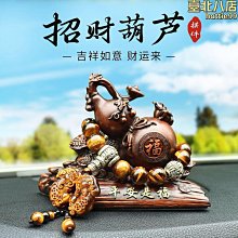 汽車擺件2024新款車內飾品躺沙發可愛小豬小兔小貓中控臺解壓公仔 歷史價格詳細信息