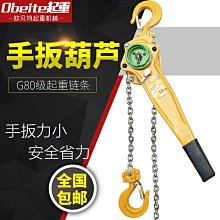 【締造】起重機直控開關380V 三相電動葫蘆吊機上下按鈕手柄 提升機控制器  臺最大的 歷史價格詳細信息