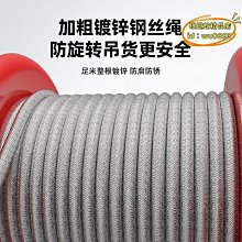 無線遙控小型懸臂吊 2噸定柱懸臂式 車間起重機械360度懸臂吊 歷史價格詳細信息