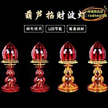 Led佛前供燈 鎏金瓔珞燈籠蓮花擺件鎏金瓔珞燈家居佛廟擺件佛前花 歷史價格詳細信息