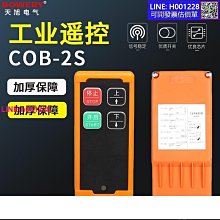 定 制工業機器人控制器方案 物聯網控制器方案研發 歷史價格詳細信息