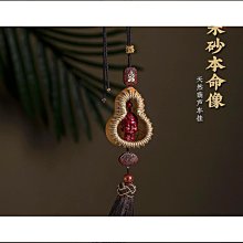 天然硃砂吊墜本命年山鬼花錢吊墜項鍊女硃砂掛件龍年過年生日禮物 歷史價格詳細信息