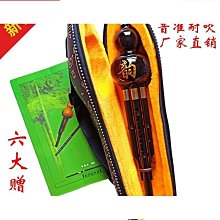 葫蘆絲樂器初學者膠木樹脂c調降b調防摔成人兒童自學小學生零基礎 歷史價格詳細信息