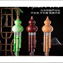 【締造】葫蘆絲樂器初學者c調降b調成人小學生自學專業演奏型胡蘆絲 歷史價格詳細信息