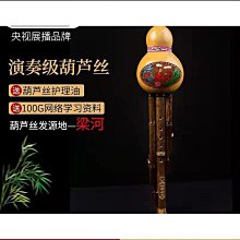 【締造】降b調小號樂器弱音器消音器靜音器小號練習通用樂器配件不擾鄰居 歷史價格詳細信息