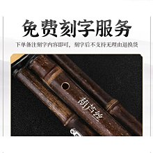 葫蘆絲民族樂器初學者小學生成人兒童入門專業演奏降B調C調木樹脂 歷史價格詳細信息