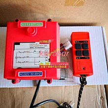 小工控無線遙控開關220v抽水泵大功率遙控器電源開關遠程控制 歷史價格詳細信息