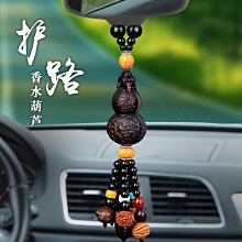 平安葫蘆桃木汽車掛件高檔車內吊墜車載掛飾吉祥後視鏡飾品送禮男 歷史價格詳細信息
