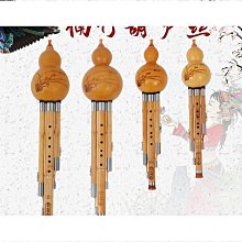 葫蘆絲初學c調降b調民族樂器天然紫竹真葫蘆正品送盒自學寶典包郵-特價 歷史價格詳細信息