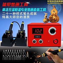 木板燙畫機 大型60*80cm熱轉印機大面積錦旗服裝壓燙機手動燙畫機 歷史價格詳細信息