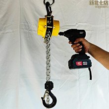 ??新款??電動葫蘆220V吊機提升機家用吊車小型升降起重機墻壁立柱支架 歷史價格詳細信息