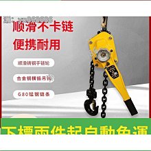 締造手搖升降晾衣架全套配件通用晾衣杆涼曬衣架手搖器滑輪鋼絲繩 歷史價格詳細信息
