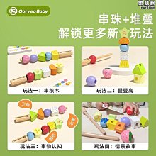 蒙氏專業教具蒙特梭利幾何櫥 圖形嵌板櫃幼兒益智早教木製玩具 歷史價格詳細信息