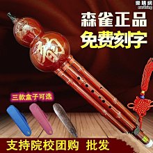 《C&B》小樹茁壯新設計四面屏風 歷史價格詳細信息