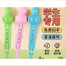 【盛大】降e調中音降b調高音次中音薩克斯風管樂器靜音消音減音弱音器練習 歷史價格詳細信息