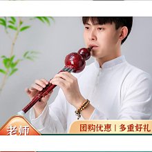 葫蘆絲民族樂器初學者小學生成人兒童入門專業演奏降B調C調木樹脂 歷史價格詳細信息