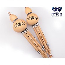 樂器葫蘆絲c調降b調gf樂器零基礎初學入門演奏小學生女精選伊人 歷史價格詳細信息